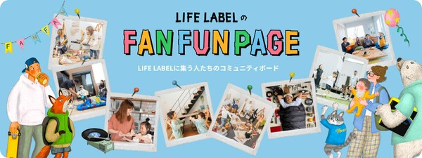 https://whats-new-fun.jp/