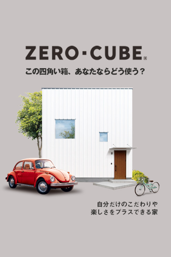 ZERO-CUBE