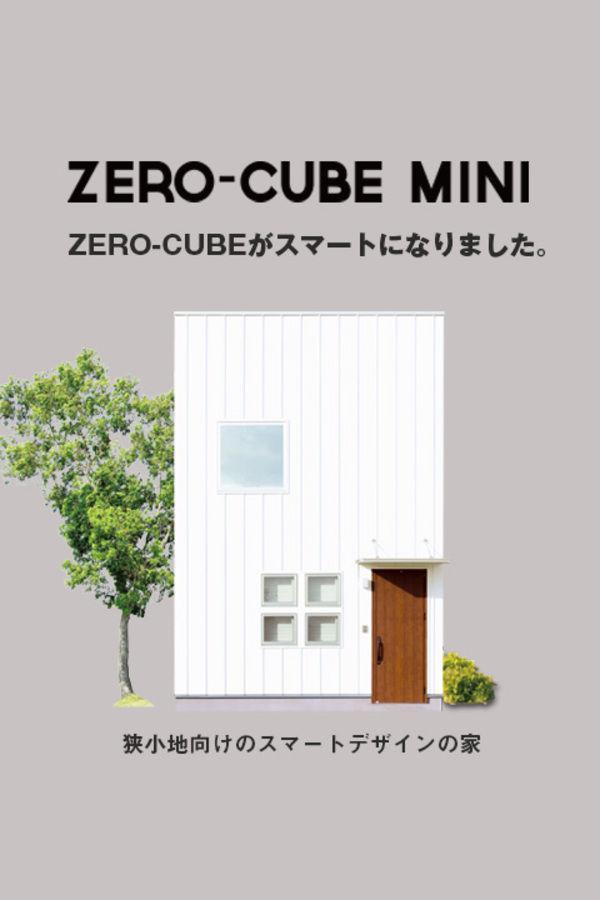 ZERO-CUBE MINI